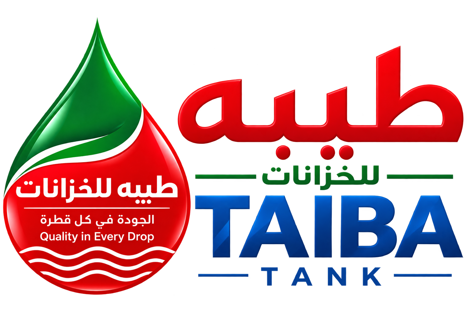 TAIBA TANK